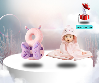 חבילת החיבוק הראשון