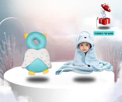 חבילת החיבוק הראשון