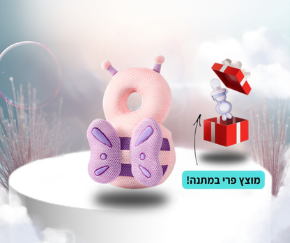 כרית מגן ראש לתינוק