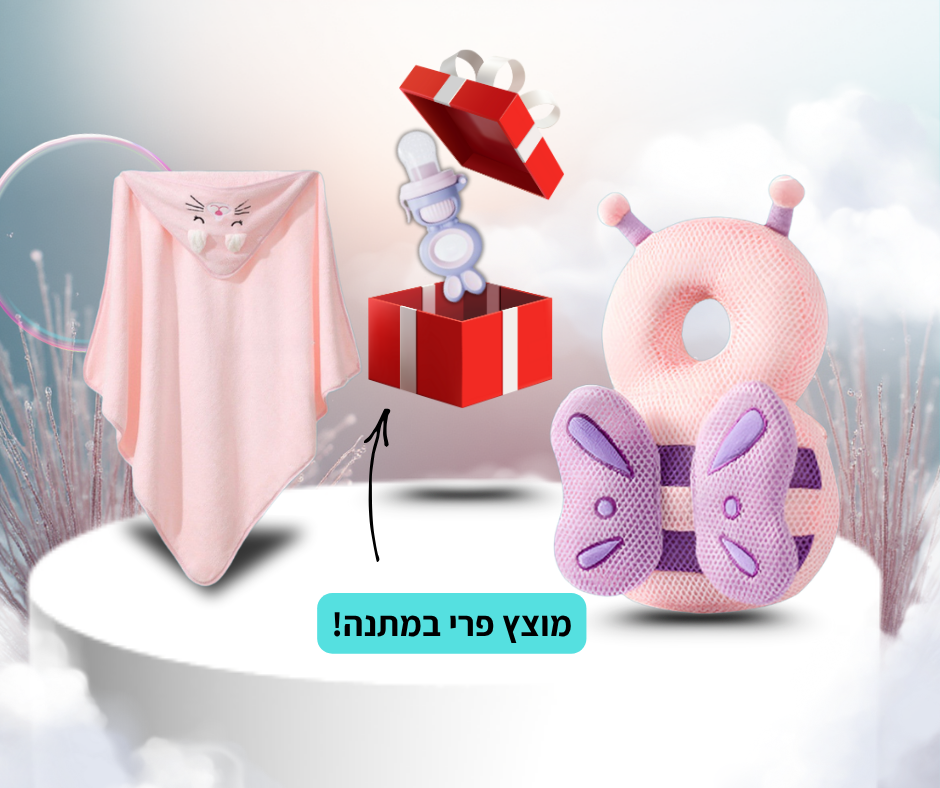 חבילת החיבוק הראשון