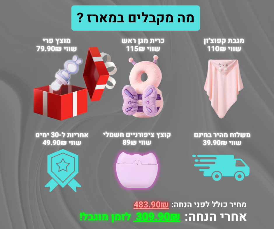 חבילת חלום בינוני