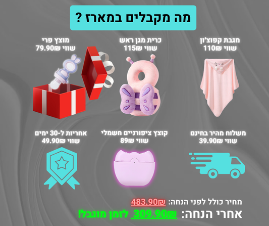 חבילת חלום בינוני